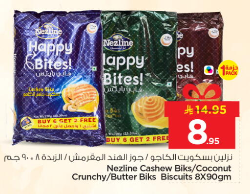 Coconut available at Nesto in KSA, Saudi Arabia, Saudi - Al-Kharj