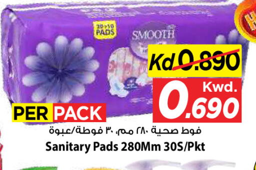 available at مارك & سايف in الكويت - مدينة الكويت