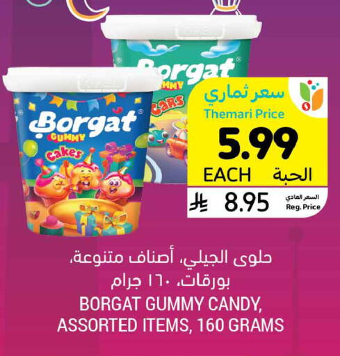 available at Tamimi Market in KSA, Saudi Arabia, Saudi - Tabuk