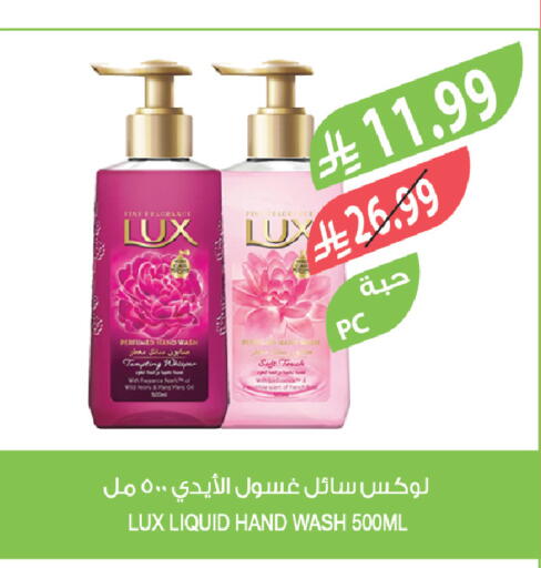 available at Farm  in KSA, Saudi Arabia, Saudi - Al Khobar