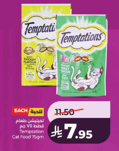 available at لولو هايبرماركت in مملكة العربية السعودية, السعودية, سعودية - عنيزة