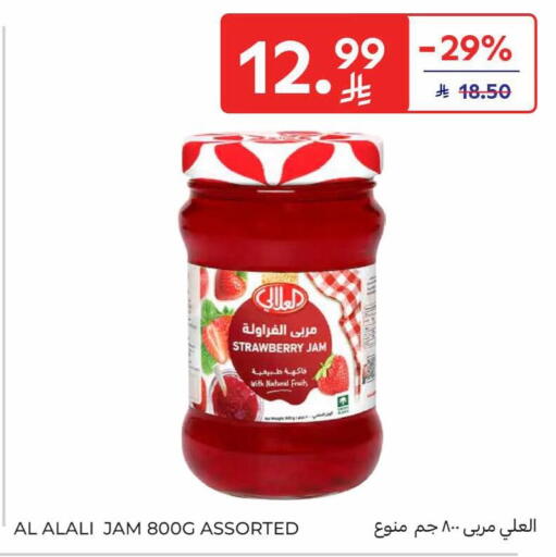 Strawberry available at Carrefour in KSA, Saudi Arabia, Saudi - Sakaka