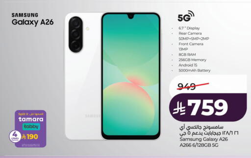 available at LULU Hypermarket in KSA, Saudi Arabia, Saudi - Hafar Al Batin