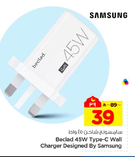 available at Hyper Al Wafa in KSA, Saudi Arabia, Saudi - Dammam