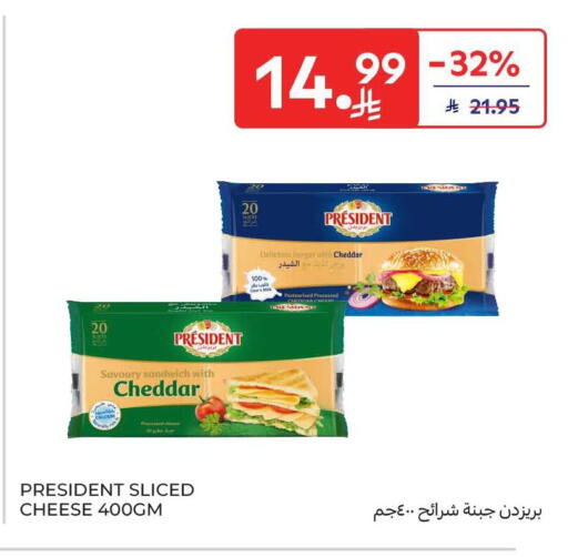 available at Carrefour in KSA, Saudi Arabia, Saudi - Buraidah