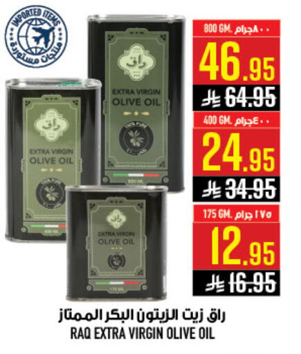 available at أبراج هايبر ماركت in مملكة العربية السعودية, السعودية, سعودية - مكة المكرمة