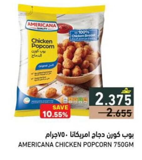 available at Ramez  in Oman - Muscat