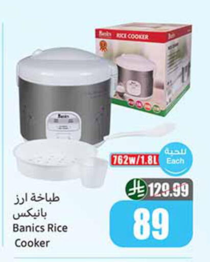 available at Othaim Markets in KSA, Saudi Arabia, Saudi - Yanbu