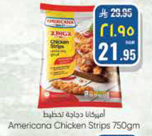 available at ستي فلاور in مملكة العربية السعودية, السعودية, سعودية - حائل‎