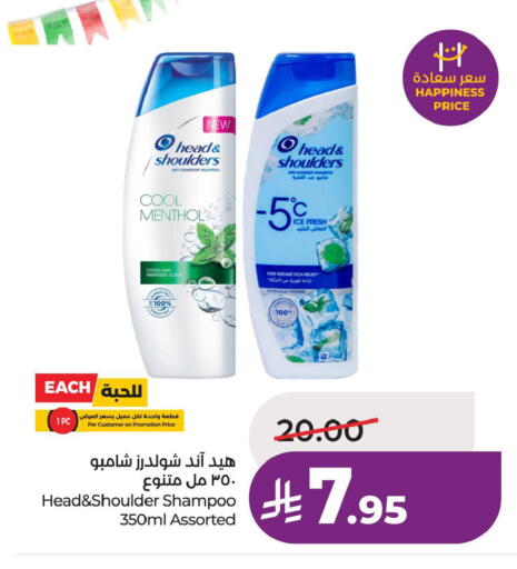 available at LULU Hypermarket in KSA, Saudi Arabia, Saudi - Dammam