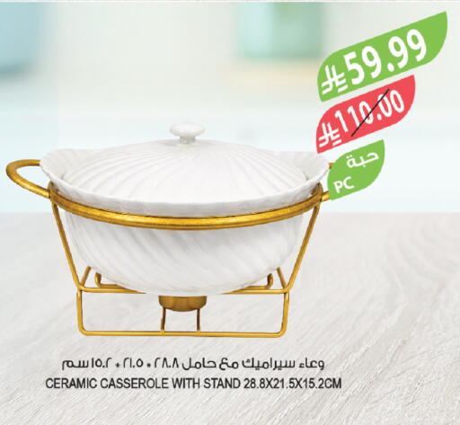 available at Farm  in KSA, Saudi Arabia, Saudi - Al Bahah