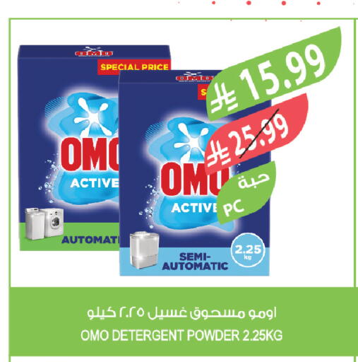 available at Farm  in KSA, Saudi Arabia, Saudi - Qatif