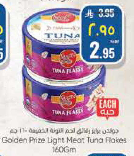 available at ستي فلاور in مملكة العربية السعودية, السعودية, سعودية - الجبيل‎