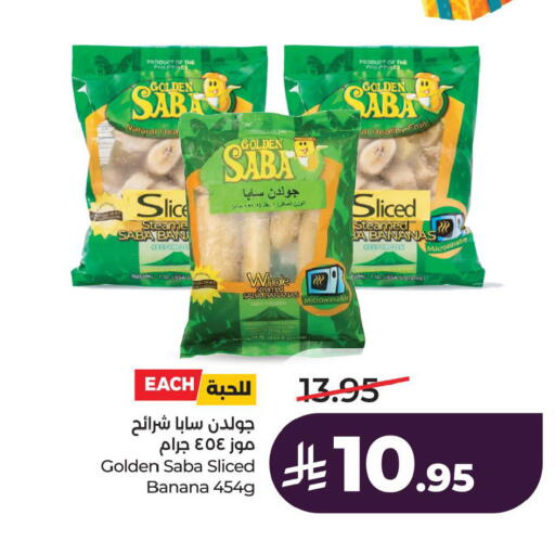 Banana available at LULU Hypermarket in KSA, Saudi Arabia, Saudi - Jubail
