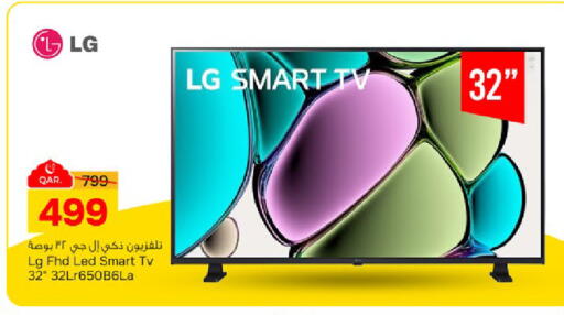 available at Paris Hypermarket in Qatar - Al Wakra