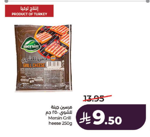 available at LULU Hypermarket in KSA, Saudi Arabia, Saudi - Unayzah
