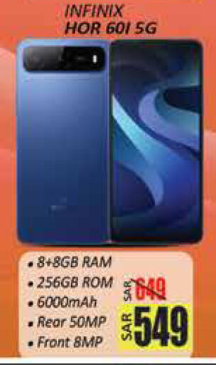 available at City Flower in KSA, Saudi Arabia, Saudi - Hail