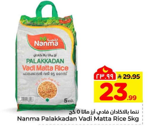 available at Hyper Al Wafa in KSA, Saudi Arabia, Saudi - Mecca