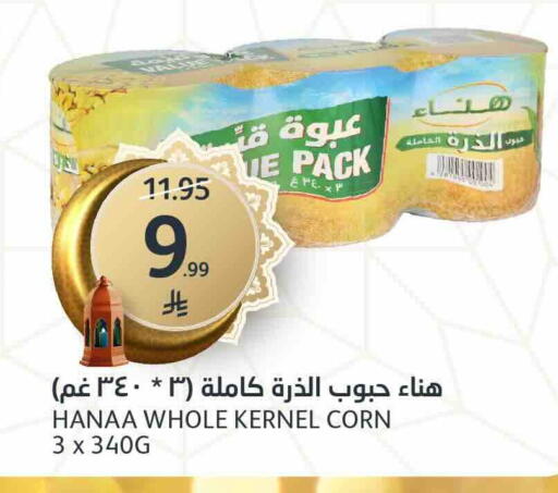 available at مركز الجزيرة للتسوق in مملكة العربية السعودية, السعودية, سعودية - الرياض