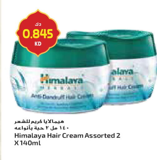 available at جراند كوستو in الكويت - محافظة الأحمدي