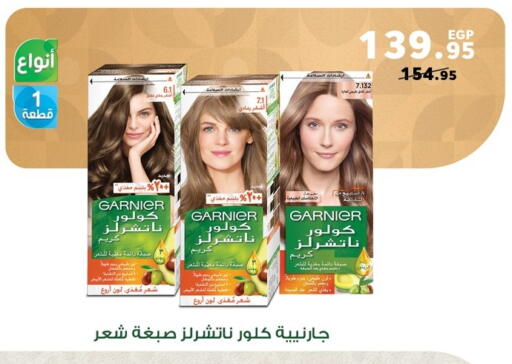 available at بنده in Egypt - القاهرة