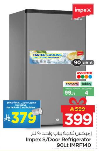 available at Nesto in KSA, Saudi Arabia, Saudi - Dammam