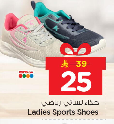 available at Nesto in KSA, Saudi Arabia, Saudi - Dammam