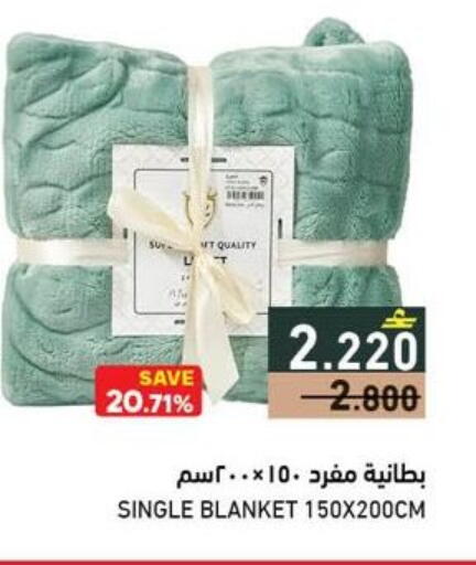 available at Ramez  in Oman - Salalah