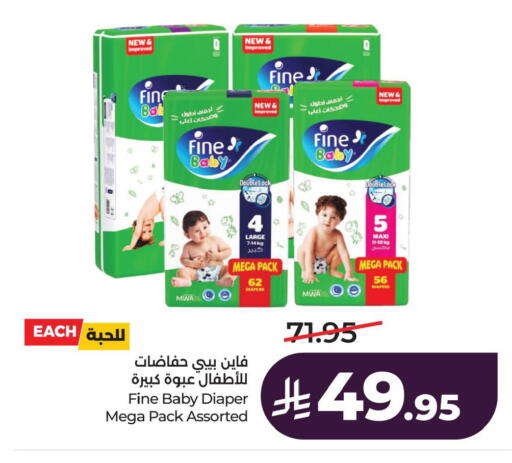 available at LULU Hypermarket in KSA, Saudi Arabia, Saudi - Jubail