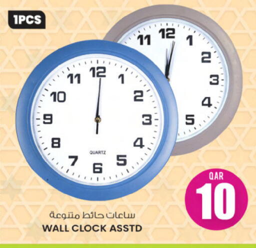 available at أنصار جاليري in قطر - الشمال