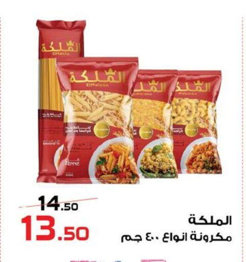 available at  Zahran Market in Egypt - Cairo