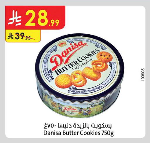 available at Danube in KSA, Saudi Arabia, Saudi - Dammam