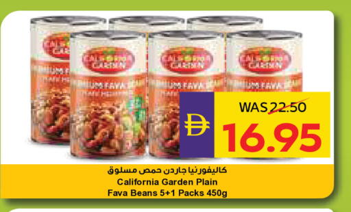 available at ADCOOP in UAE - Ras al Khaimah