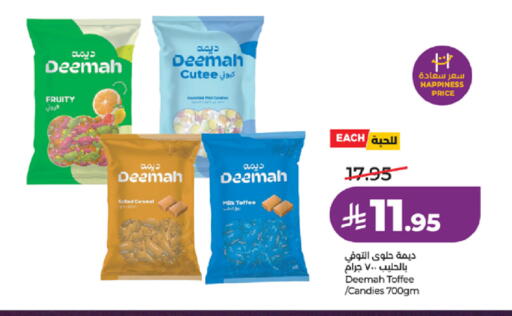 available at LULU Hypermarket in KSA, Saudi Arabia, Saudi - Yanbu