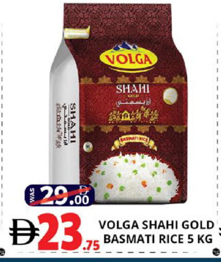 available at اكسبرس المدينة هايبرماركت in الإمارات العربية المتحدة , الامارات - أبو ظبي