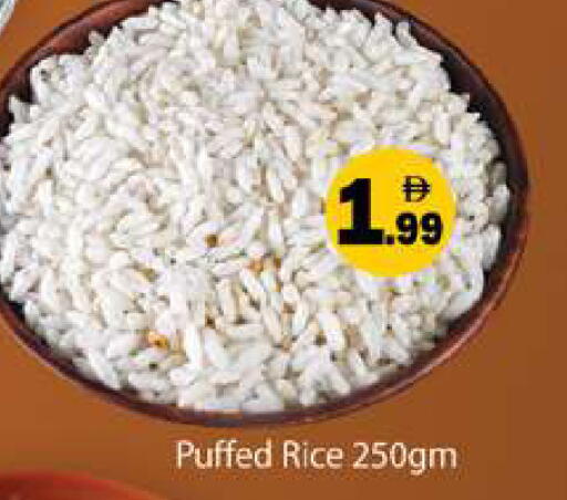 available at جلف هايبرماركت ذ.م.م in الإمارات العربية المتحدة , الامارات - رَأْس ٱلْخَيْمَة