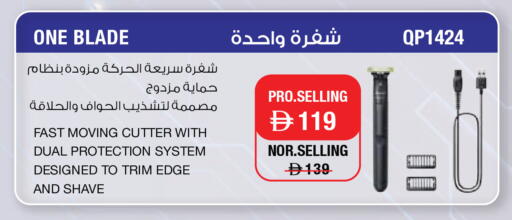 available at أدكووب in الإمارات العربية المتحدة , الامارات - رَأْس ٱلْخَيْمَة