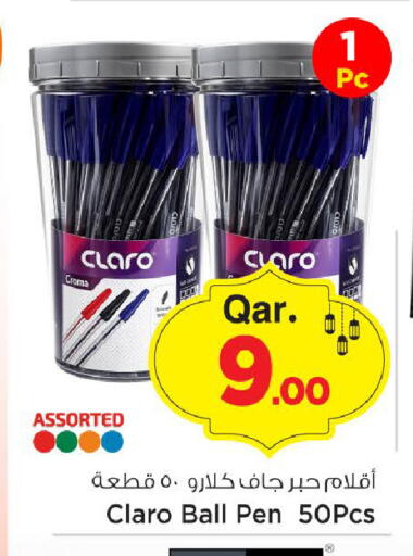 available at Mark & Save  in Qatar - Doha