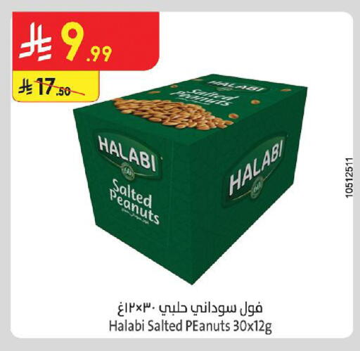 available at الدانوب in مملكة العربية السعودية, السعودية, سعودية - عنيزة