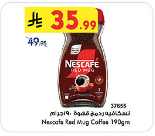 available at Bin Dawood in KSA, Saudi Arabia, Saudi - Mecca