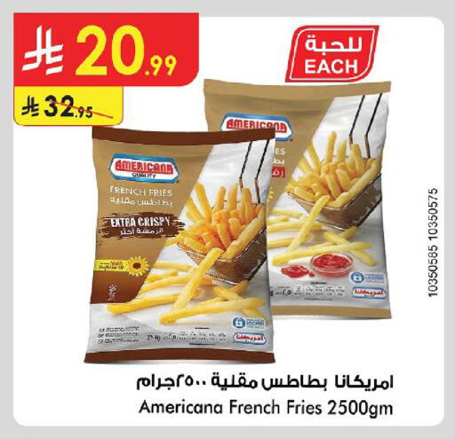 available at الدانوب in مملكة العربية السعودية, السعودية, سعودية - حائل‎