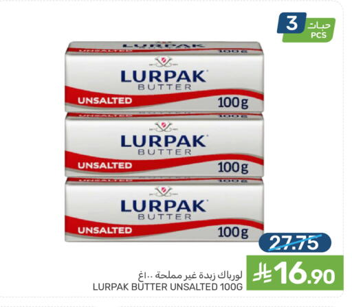 available at  مـزايــا in مملكة العربية السعودية, السعودية, سعودية - القطيف‎