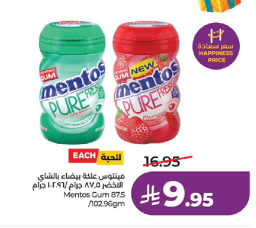 available at LULU Hypermarket in KSA, Saudi Arabia, Saudi - Yanbu