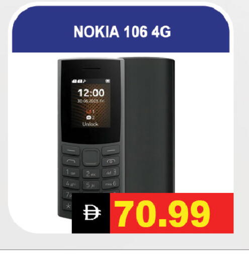 available at ليبتس هايبرماركت in الإمارات العربية المتحدة , الامارات - رَأْس ٱلْخَيْمَة