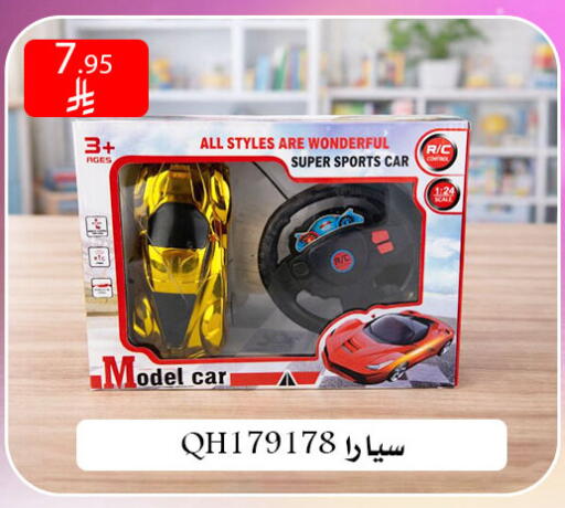 available at ركن العائلة in مملكة العربية السعودية, السعودية, سعودية - الرياض