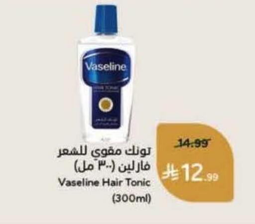 available at هايبر بنده in مملكة العربية السعودية, السعودية, سعودية - وادي الدواسر