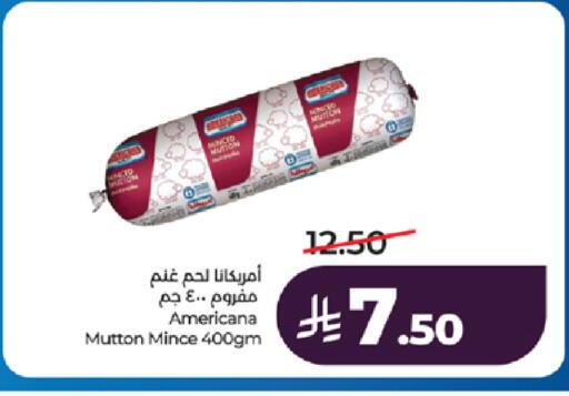 available at لولو هايبرماركت in مملكة العربية السعودية, السعودية, سعودية - الطائف