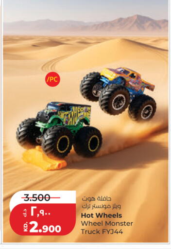 available at لولو هايبر ماركت in الكويت - محافظة الجهراء