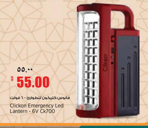 available at New Indian Supermarket in Qatar - Al Daayen