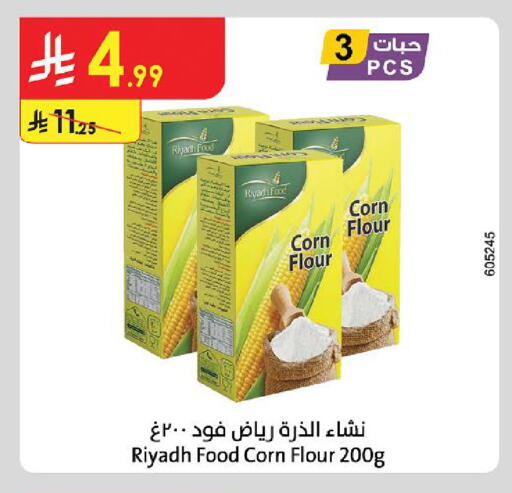 available at Danube in KSA, Saudi Arabia, Saudi - Jazan